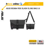 ASUS BC3004 ROG SLASH SLING BAG 2.0 /ประกัน 1 Year/BY ITSTORE-ONLINE