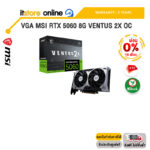 [ผ่อน 0% 10 ด.]VGA MSI RTX 5060 8G VENTUS 2X OC /ประกัน 3 Years/BY ITSTORE-ONLINE