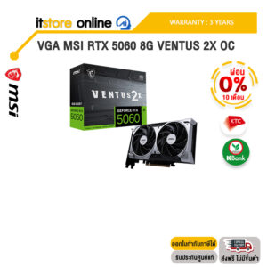 [ผ่อน 0% 10 ด.]VGA MSI RTX 5060 8G VENTUS 2X OC /ประกัน 3 Years/BY ITSTORE-ONLINE
