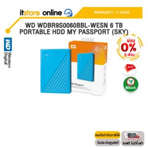 [ผ่อน 0% 6 ด.]WD WDBR9S0060BBL-WESN 6 TB PORTABLE HDD MY PASSPORT (SKY) /ประกัน 3 Years/BY ITSTORE-ONLINE