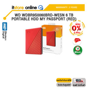 [ผ่อน 0% 6 ด.]WD WDBR9S0060BRD-WESN 6 TB PORTABLE HDD MY PASSPORT (RED) /ประกัน 3 Years/BY ITSTORE-ONLINE