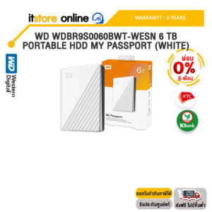 [ผ่อน 0% 6 ด.]WD WDBR9S0060BWT-WESN 6 TB PORTABLE HDD MY PASSPORT (WHITE) /ประกัน 3 Years/BY ITSTORE-ONLINE