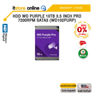 [ผ่อน 0% 10 ด.]HDD WD PURPLE 10TB 3.5 INCH PRO 7200RPM SATA3 WD102PURP-5YEAR /ประกัน 5 Years/BY ITSTORE-ONLINE