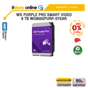 [ผ่อน 0% 6 ด.]WD PURPLE PRO SMART VIDEO 8 TB WD8002PURP-5YEAR /ประกัน 5 Years/BY ITSTORE-ONLINE