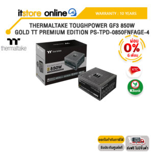 [ผ่อน 0% 6 ด.]THERMALTAKE TOUGHPOWER GF3 850W GOLD TT PREMIUM EDITION PS-TPD-0850FNFAGE-4 /ประกัน 10 Years/BY ITSTORE-ONLINE