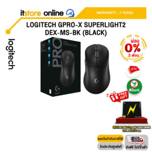 [ผ่อน 0% 3 ด.]LOGITECH GPRO-X-SUPERLIGHT2-DEX-MS-BK (BLACK) /ประกัน 2 Years/BY ITSTORE-ONLINE
