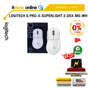 [ผ่อน 0% 3 ด.]LOGITECH GPRO-X-SUPERLIGHT 2-DEX-MS-WH /ประกัน 2 Years/BY ITSTORE-ONLINE