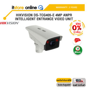 [ผ่อน 0% 10 ด.]HIKVISION DS-TCG405-E 4MP ANPR INTELLIGENT ENTRANCE VIDEO UNIT /ประกัน 3 Years/BY ITSTORE-ONLINE