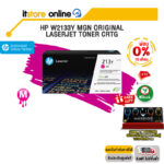 [ผ่อน 0% 10 ด.]HP W2133Y MGN ORIGINAL LASERJET TONER CRTG/BY ITSTORE-ONLINE