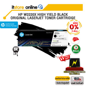 [ผ่อน 0% 3 ด.]HP W2220X HIGH YIELD BLACK ORIGINAL LASERJET TONER CARTRIDGE/BY ITSTORE-ONLINE