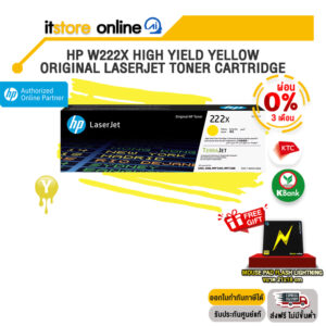 [ผ่อน 0% 3 ด.]HP W222X HIGH YIELD YELLOW ORIGINAL LASERJET TONER CARTRIDGE/BY ITSTORE-ONLINE