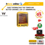 [ผ่อน 0% 6 ด.] CASE THERMALTAKE THE TOWER 600 BUTTER CARAMEL (CA-1Z1-00MMWN-00) /ประกัน 2 Years/BY ITSTORE-ONLINE