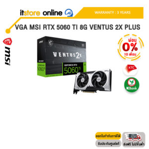 [ผ่อน 0% 10 ด.]VGA MSI RTX 5060 TI 8G VENTUS 2X PLUS /ประกัน 3 Years/BY ITSTORE-ONLINE