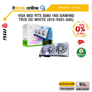 [ผ่อน 0% 10 ด.]VGA MSI RTX 5080 16G GAMING TRIO OC WHITE (912-V531-045) /ประกัน 3 Years/BY ITSTORE-ONLINE