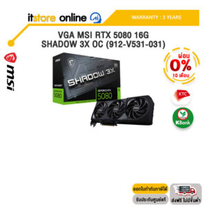 [ผ่อน 0% 10 ด.]VGA MSI RTX 5080 16G SHADOW 3X OC (912-V531-031) /ประกัน 3 Years/BY ITSTORE-ONLINE
