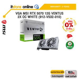 [ผ่อน 0% 10 ด.]VGA MSI RTX 5070 12G VENTUS 2X OC WHITE (912-V532-010) /ประกัน 3 Years/BY ITSTORE-ONLINE