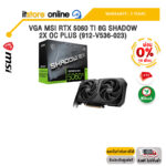 [ผ่อน 0% 10 ด.]VGA MSI RTX 5060 TI 8G SHADOW 2X OC PLUS (912-V536-023) /ประกัน 3 Years/BY ITSTORE-ONLINE