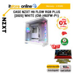[ผ่อน 0% 10 ด.]CASE NZXT H9 FLOW RGB PLUS [2025] WHITE (CM-H92FW-P1) /ประกัน 1 Year/BY ITSTORE-ONLINE