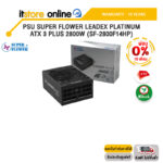 [ผ่อน 0% 10 ด.]PSU SUPER FLOWER LEADEX PLATINUM ATX 3 PLUS 2800W (SF-2800F14HP) /ประกัน 10 Years/BY ITSTORE-ONLINE