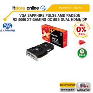 [ผ่อน 0% 10 ด.]VGA SAPPHIRE PULSE AMD RADEON RX 9060 XT GAMING OC 8GB DUAL HDMI/ DP /ประกัน 3 Years/BY ITSTORE-ONLINE