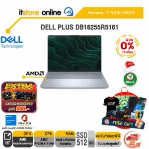 [ผ่อน 0% 10 ด.]DELL PLUS DB16255R5161 /Ryzen AI 5 340/ประกัน 2 Years Onsite/BY ITSTORE-ONLINE