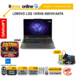 LENOVO LOQ 15IRX9 83DV01A0TA /i5-13450HX/ประกัน 2 Years Premium Care/BY ITSTORE-ONLINE