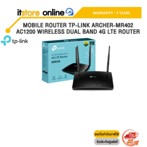 MOBILE ROUTER TP-LINK ARCHER-MR402 AC1200 WIRELESS DUAL BAND 4G LTE ROUTER /ประกัน 3 Years/BY ITSTORE-ONLINE