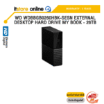 WD WDBBGB0260HBK-SESN EXTERNAL DESKTOP HARD DRIVE MY BOOK - 26TB /ประกัน 3 Years/BY ITSTORE-ONLINE