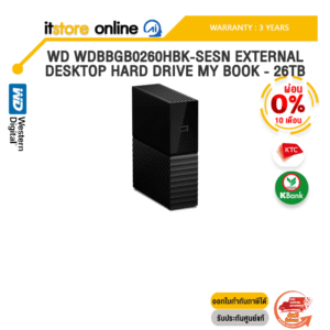 [ผ่อน 0% 10 ด.]WD WDBBGB0260HBK-SESN EXTERNAL DESKTOP HARD DRIVE MY BOOK - 26TB /ประกัน 3 Years/BY ITSTORE-ONLINE
