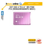 EXT HDD 2 TB 2.5'' WD PINK P10 (WDBA2W0020BPK-WES1) /ประกัน 3 Years/BY ITSTORE-ONLINE