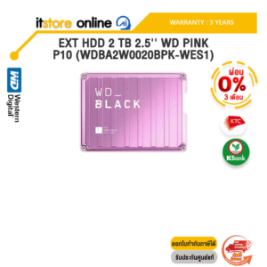 [ผ่อน 0% 3 ด.]EXT HDD 2 TB 2.5'' WD PINK P10 (WDBA2W0020BPK-WES1) /ประกัน 3 Years/BY ITSTORE-ONLINE