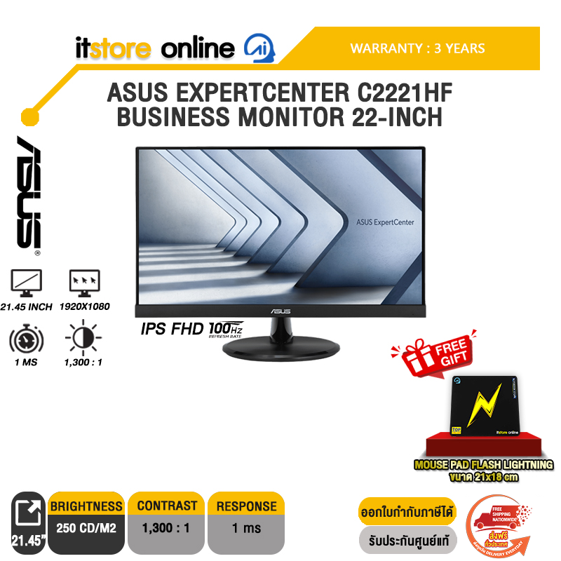 ASUS EXPERTCENTER C2221HF BUSINESS MONITOR 22-INCH (IPS FHD/100hz)/ประกัน 3 Years/BY ITSTORE-ONLINE