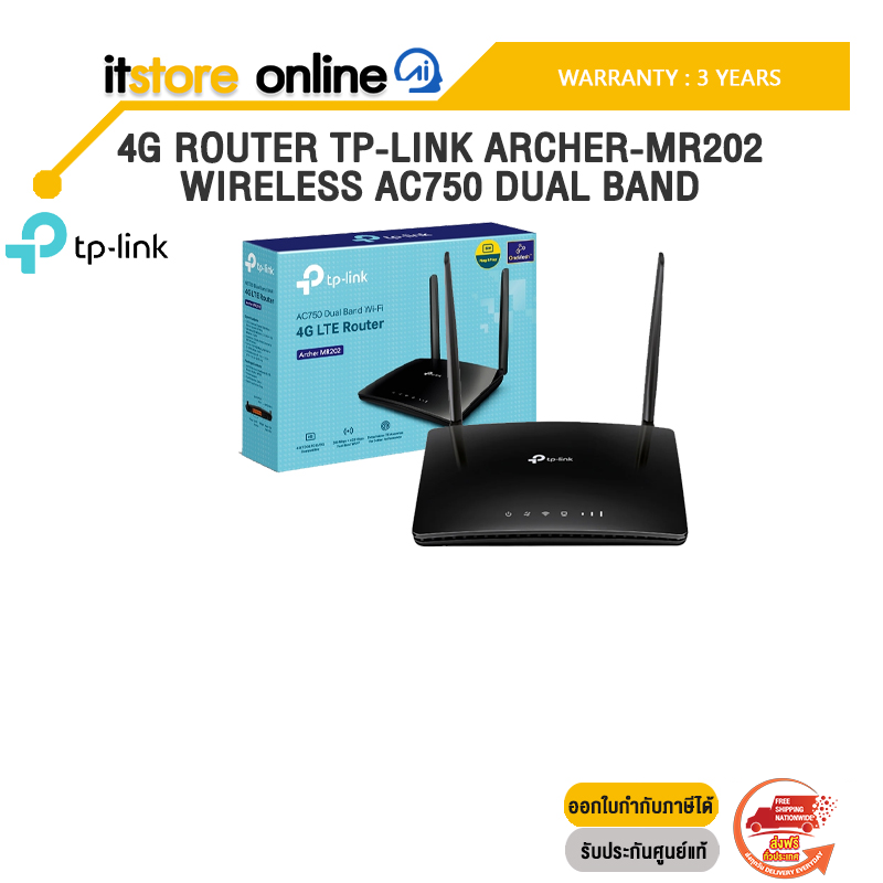4G ROUTER TP-LINK ARCHER-MR202 WIRELESS AC750 DUAL BAND /ประกัน 3 Years/BY ITSTORE-ONLINE