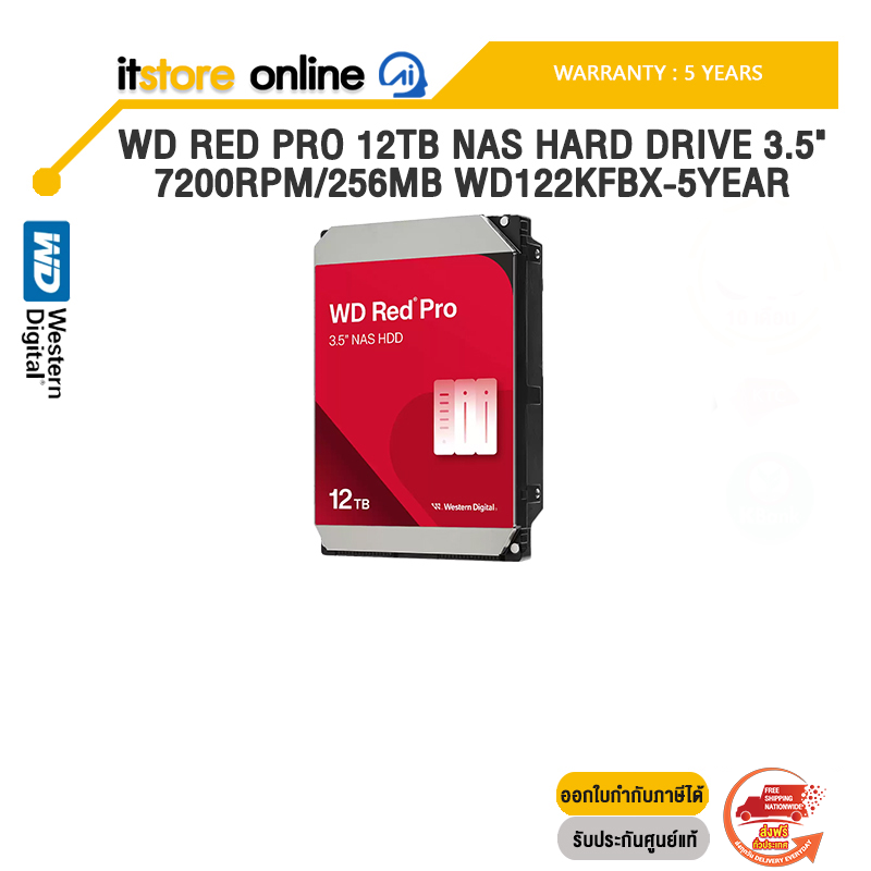 WD RED PRO 12TB NAS HARD DRIVE 3.5" 7200RPM/256MB WD122KFBX-5YEAR /ประกัน 5 Years/BY ITSTORE-ONLINE