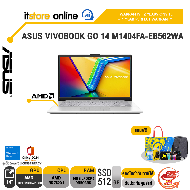 ASUS VIVOBOOK GO 14 M1404FA-EB562WA /R5 7520U/ประกัน 2 Years Onsite + 1 Year Perfect warranty/BY ITSTORE-ONLINE