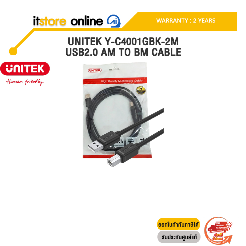 UNITEK Y-C4001GBK-2M USB2.0 AM TO BM CABLE /ประกัน 2 Years/BY ITSTORE-ONLINE