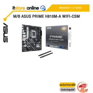 M/B ASUS PRIME H810M-A WIFI-CSM /ประกัน 3 Years/BY ITSTORE-ONLINE