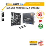 [ผ่อน 0% 6 ด.]M/B ASUS PRIME H810M-A WIFI-CSM /ประกัน 3 Years/BY ITSTORE-ONLINE