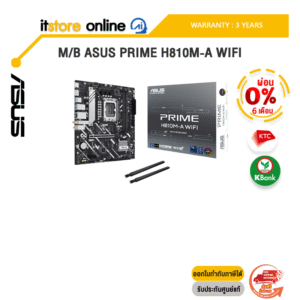 [ผ่อน 0% 6 ด.]M/B ASUS PRIME H810M-A WIFI /ประกัน 3 Years/BY ITSTORE-ONLINE