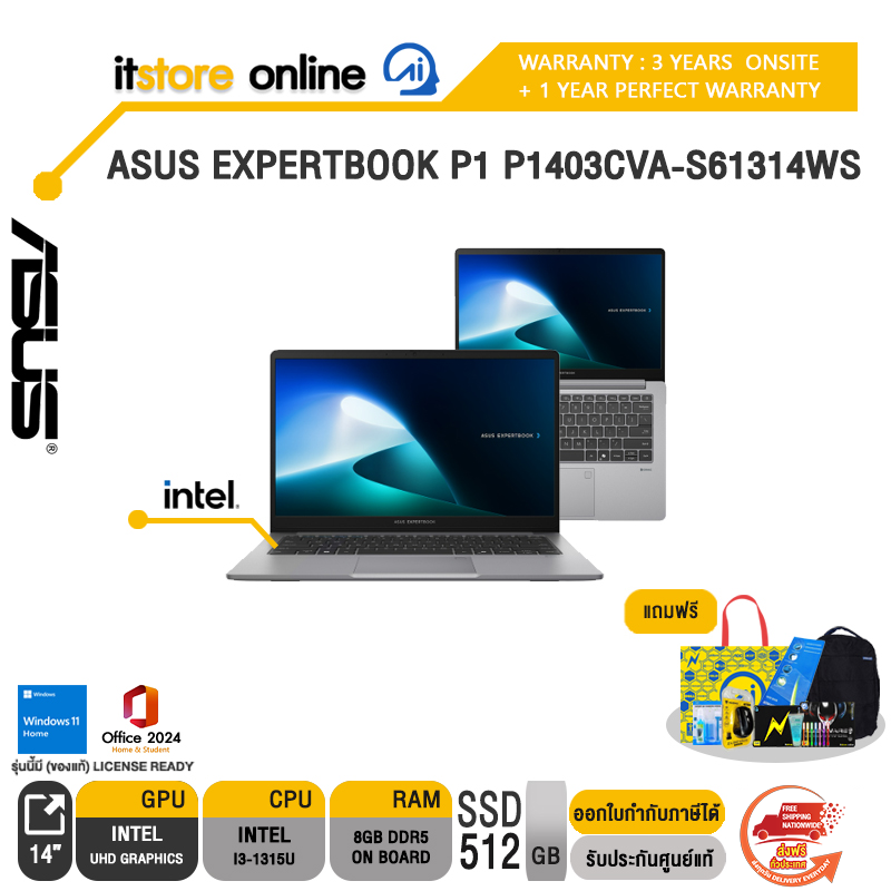 ASUS EXPERTBOOK P1 P1403CVA-S61314WS /i3-1315U /ประกัน 3 Years Onsite + 1 Year Perfect Warranty/BY ITSTORE-ONLINE