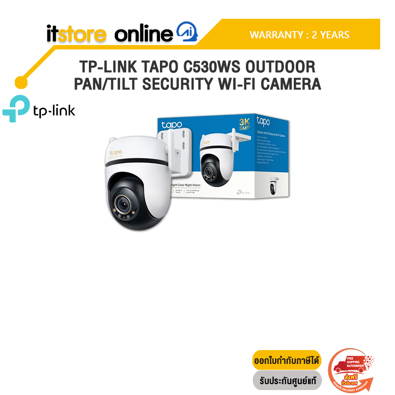 TP-LINK TAPO C530WS OUTDOOR PAN/TILT SECURITY WI-FI CAMERA /ประกัน 2 Years/BY ITSTORE-ONLINE