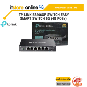 TP-LINK ES206GP SWITCH EASY SMART SWITCH 6G (4G POE+) /ประกัน LIFETIME/BY ITSTORE-ONLINE