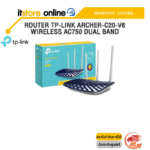 ROUTER TP-LINK ARCHER-C20-V6 WIRELESS AC750 DUAL BAND /ประกัน LIFETIME/BY ITSTORE-ONLINE