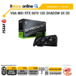 VGA MSI RTX 5070 12G SHADOW 3X OC /ประกัน 3 Years/BY ITSTORE-ONLINE