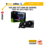 VGA MSI RTX 5060 8G GAMING TRIO OC (912-V537-021) /ประกัน 3 Years/BY ITSTORE-ONLINE