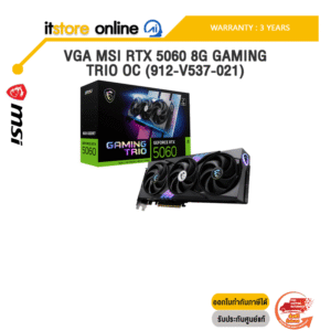 VGA MSI RTX 5060 8G GAMING TRIO OC (912-V537-021) /ประกัน 3 Years/BY ITSTORE-ONLINE