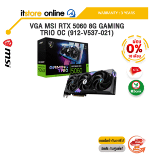 [ผ่อน 0% 10 ด.]VGA MSI RTX 5060 8G GAMING TRIO OC (912-V537-021) /ประกัน 3 Years/BY ITSTORE-ONLINE