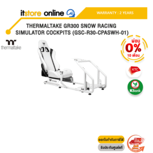 [ผ่อน 0% 10 ด.] THERMALTAKE GR300 SNOW RACING SIMULATOR COCKPITS (GSC-R30-CPASWH-01) /ประกัน 2 Years/BY ITSTORE-ONLINE