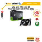 [ผ่อน 0% 10 ด.]VGA MSI RTX 5050 8G VENTUS 2X OC (912-V538-010) /ประกัน 3 Years/BY ITSTORE-ONLINE
