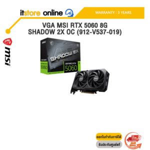 VGA MSI RTX 5060 8G SHADOW 2X OC (912-V537-019) /ประกัน 3 Years/BY ITSTORE-ONLINE